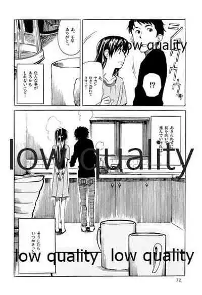 Chihaya to Iru Fuukei encore