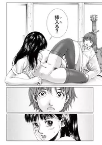 [Ichitomo Kazutomo] Bishoujo Idol o Muke 2 [Digital]