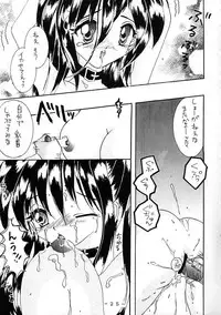 [WHITE ELEPHANT] 舞ちゃん調教ガイド