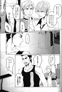 Macho Type Vol. 14 [JP]