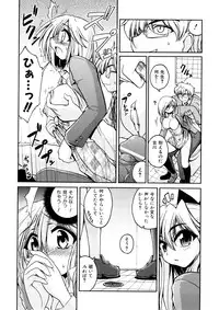 [Yamada Shouji] Anepai