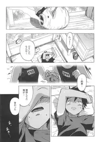 [Ohtomo Takuji] Gokkun Shojo - Drinking Virgin