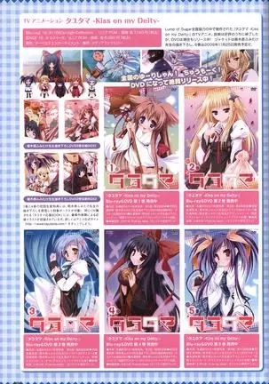 Tayutama -It's happy days- Visual Fanbook