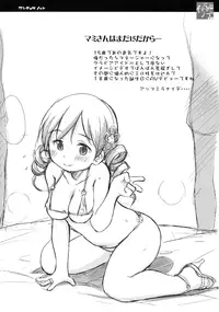 (C80) [Wancho-ke (Wancho)] Wancho-ke Note C80 (Various)