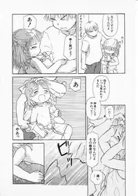 Hin-nyu v05 - Hin-nyu Senka