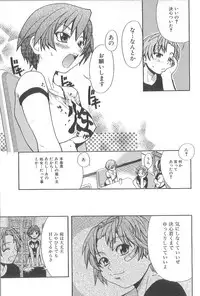 [Shiwasu No Okina] ENN