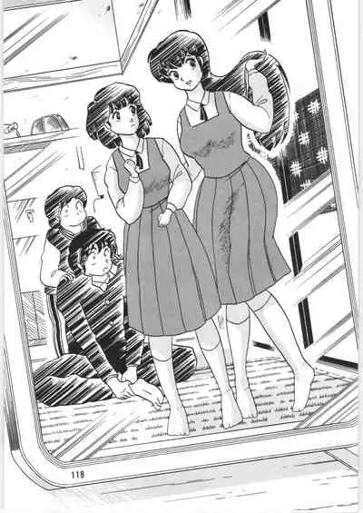 (C34) [Ashanti (Kisaragi Sara)] Chupa Chups vol. 6 (Various)