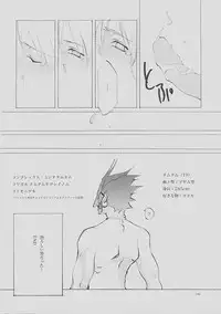 (C61) [INKPOT (Oyari Ashito)] B-COLLECTION (Various)