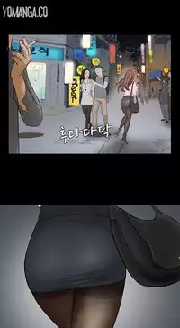 [Keum Sah Gong] Si-Eun Ch.1-39 (English) (Ongoing)