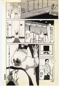 [Umino Yayoi] Jugyouno Atode