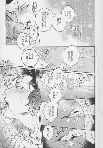 VIVID ADDITIVE MIXTURE