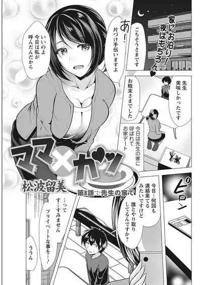 Action Pizazz 2022-03