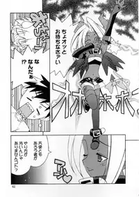 [Mizuki Eimu] Mix Up