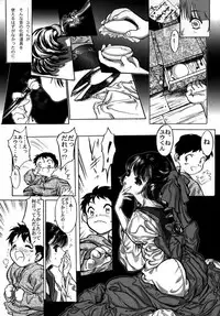 [Artbook] [Zen Yasumori] Release Zero