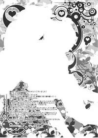 (C79) [peewee-poo! (Tachibana Meguru)] Chikuwabu!