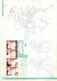 (C88) [KI-SofTWarE (Various)] CrossinG KnighTMarE ThE SacreD BooK 3