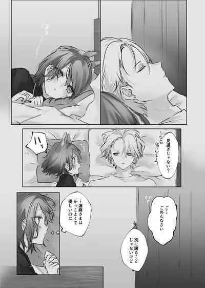 Usa Usa Tenshi no Renai Shiken