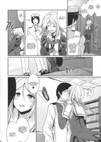 (C91) [L5EX (Kamelie)] Umikaze no Kekkon Shoya (Kantai Collection -KanColle-) [English] [CGrascal]