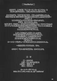 [Ashitakara Gannbaru] Zig-Zig-Zig2 (Various)