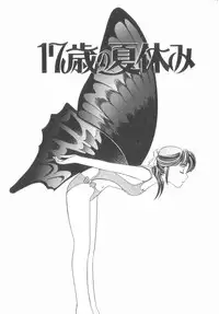 [Eno Akira] Yume no Naka Demo