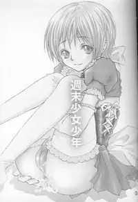 (C68) [ZEROCORE (Yamamoto Motoha)] Shuumatsu Shoujo Shounen