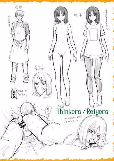 Bokura no Daisy Melonbooks Gentei 8P Shousasshi