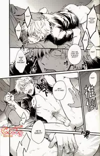 (SUPER22) [3745HOUSE, tekkaG (Mikami Takeru, Haru)] GET ME OUT (Gintama) [English] [Incomplete]