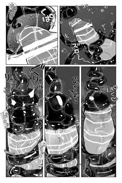 #03MarineMirage + Bad end...