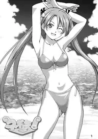 [GEBOKUDOU, Rikudoukan] Onegima! (Mahou Sensei Negima)