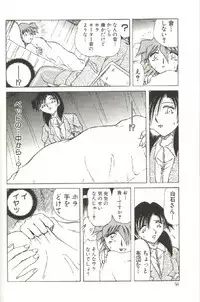 [SHIZUKA] Kinbaku Choukyou ~Aido Shigan~