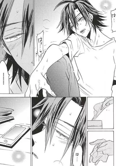 Sangaku-kun x Sakamichi-kun "Kimi"