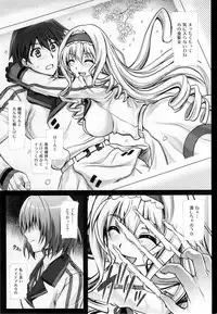 (C85) [Cyclone (Izumi, Reizei)] T-17 Cecilian-an (Infinite Stratos)