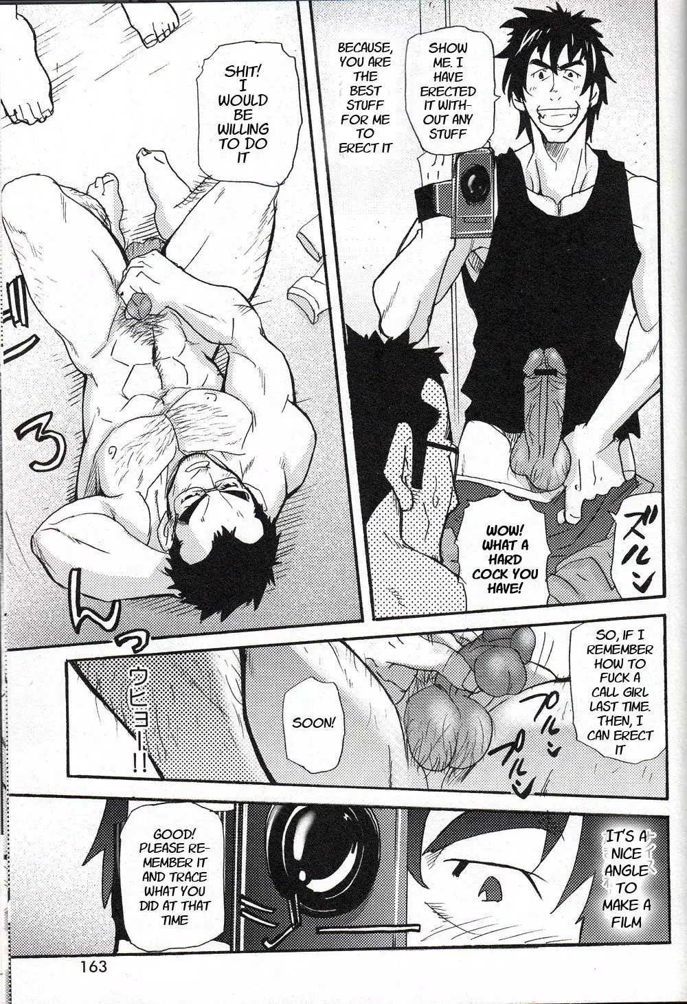 An Encounter With Uncle