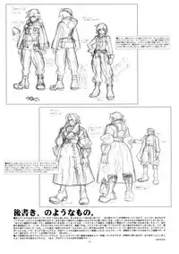 (SUPER17) [Article 60 of Criminal Code (Shuhan)] Tuberose. (Skies of Arcadia)