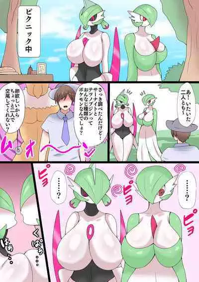 サーナイト×テツノブジン