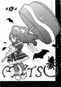 [Mita Ryuusuke] Rose Rosse