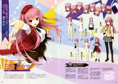 RIDDLE JOKER OFFICIAL VISUAL FANBOOK