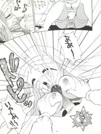 (C49) [DEROLIAN (Shark Yaminabe, Jakomaru)] DEROLIAN 5 (Kaitou Saint Tail)