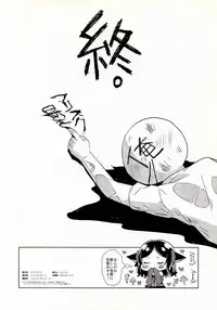 (C91) [Nyanpunibocchi (Neriume)] PINYAX (THE IDOLM@STER CINDERELLA GIRLS)