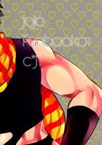 [Atsuyu (1000+10)] Profumo (Jojo's Bizarre Adventure)