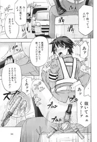 [Kikuichi Monji] KO-MON!