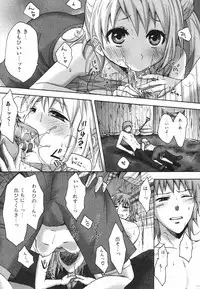 Jun-ai Kajitsu 2009-07