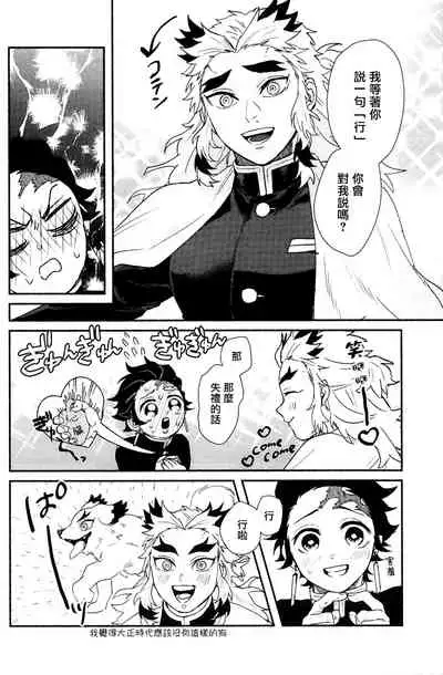 Anmari xxx Sasenaide | 别太让我xxx哦