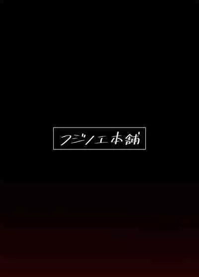 Beit Saki no Hitozuma, Akiyama-san. | 打工处的人妻、秋山姐