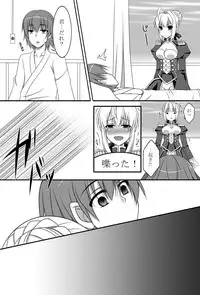 [Cipher (Kirise)] Last Episode (Fate/Extra) [Digital]