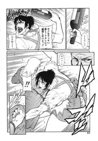 [Dairoku Tenmaou Great] Moujuu Chuui ~Shin Haou Kumikyoku Makinoichi~