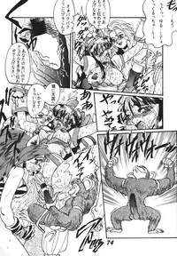 [RPG COMPANY 2] Shinkon (Kamui Spirits) (Various) [Digital]