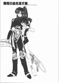 (C71) [Toko-ya (HEIZO, Kitou En)] Kashimashi (Chrono Cross, Inuyasha)