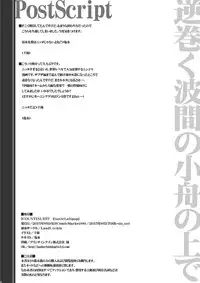 [Land Urchin (Chikane)] CONTINUE57 Exotic Lolipop (Naruto) [Digital]