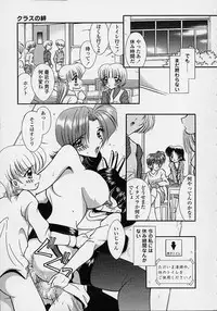 [Shinrin Tamago] Torokeru Shitazukai